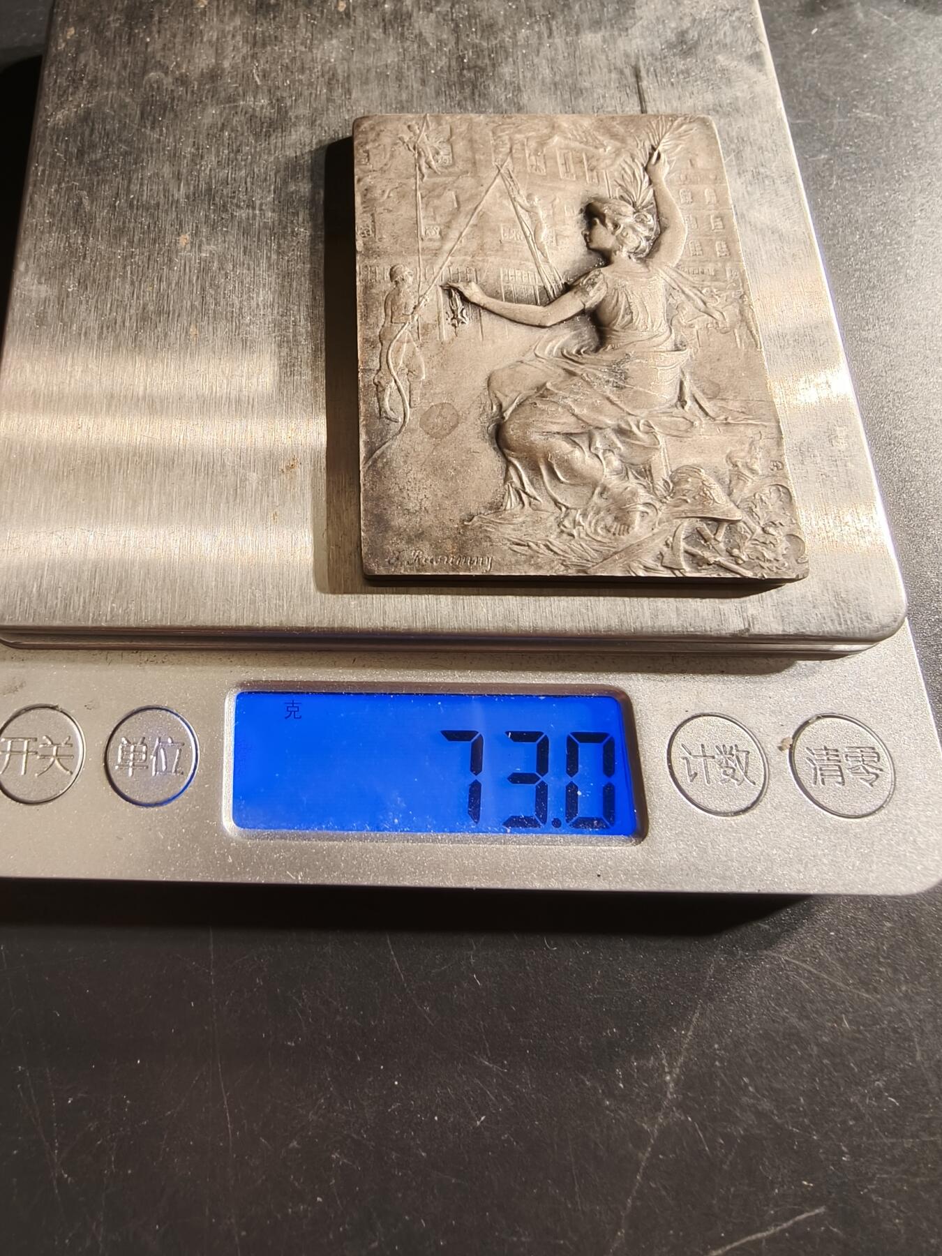 老王徽章第157期 法国多姆山省消防员联盟方形镀银大铜章     尺寸60×42mm.    重量73g.    高浮雕精美