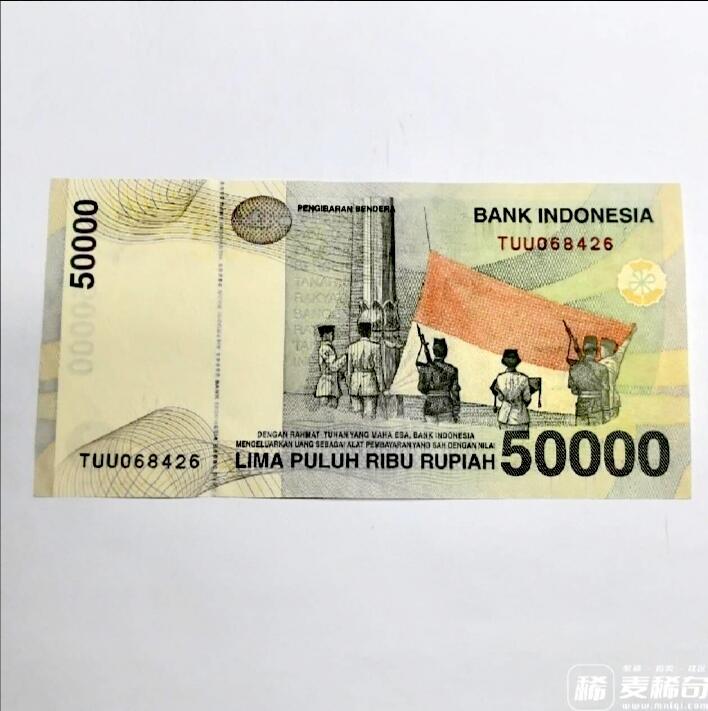 全新印度尼西亚1999年50000卢比靓品纸币