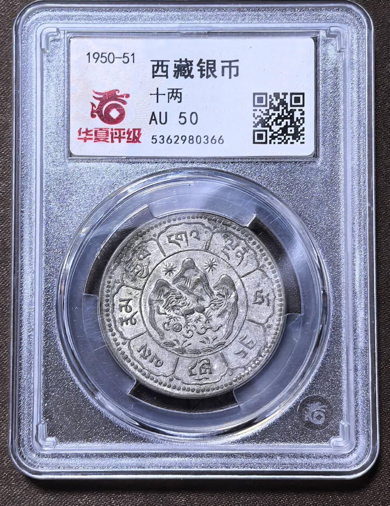 北京马甸外国币专卖第145期，外国币专场，陆续上拍，欢迎关注