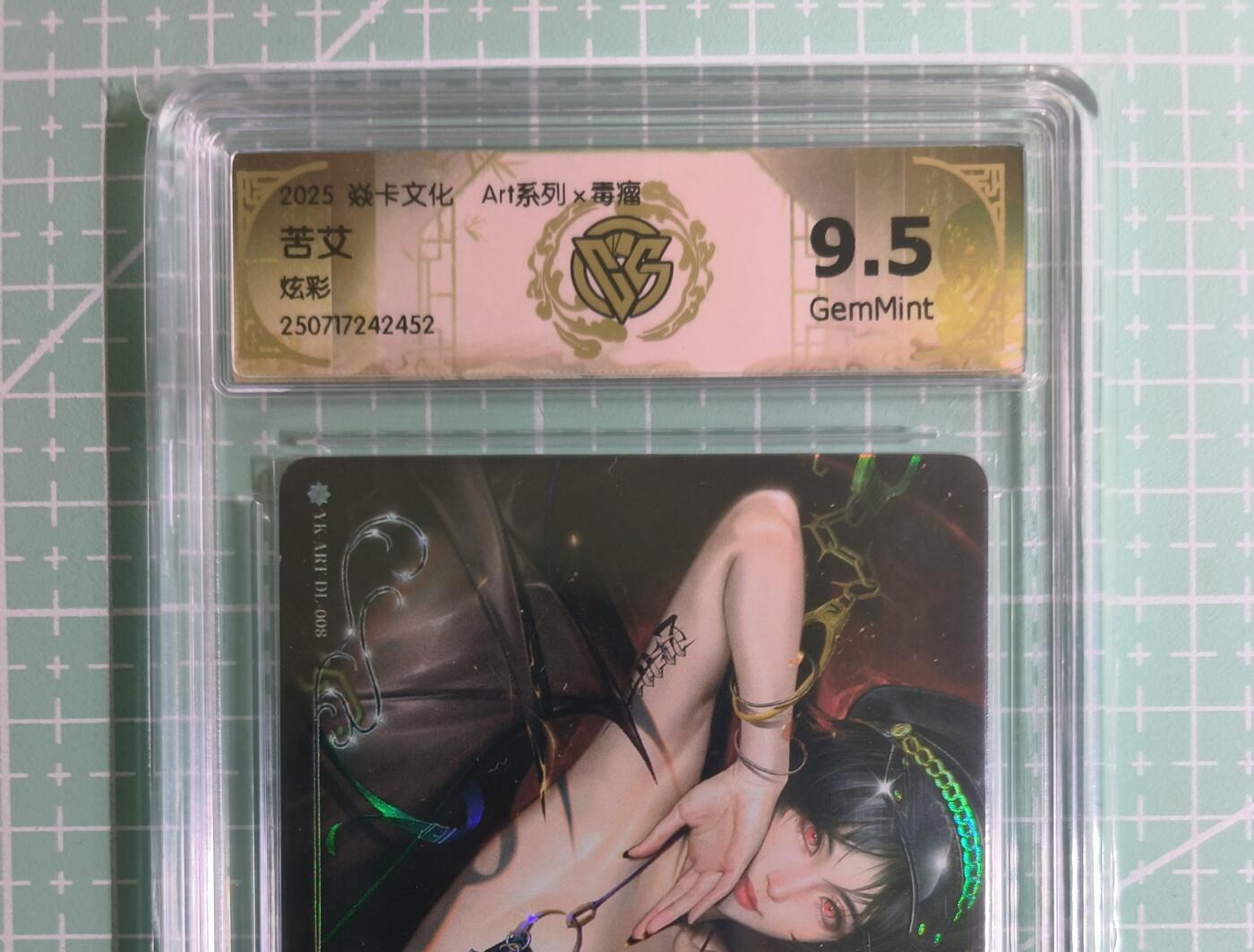 C先生卡牌 第14期 《神州百花谱》《Art系列》《人间传》持续收拍品中...