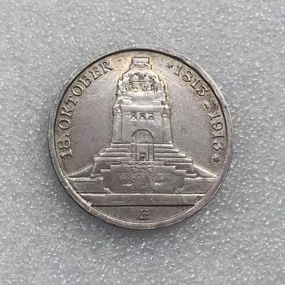 世界钱币专场拍卖 每周二开拍 - 1913年德国莱比锡战役建功碑3马克银币