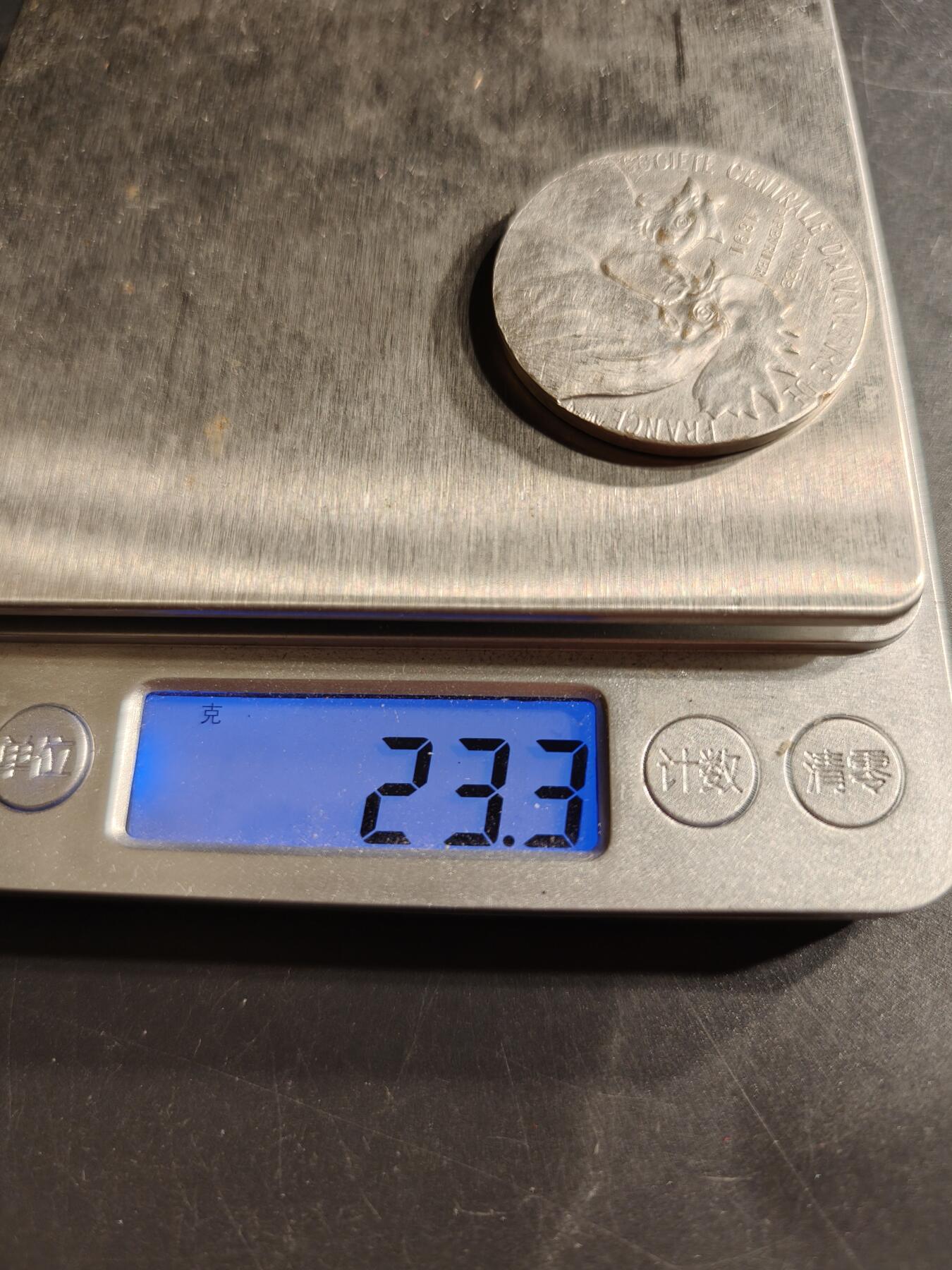 老王徽章第157期 法国中央家禽协会镀银大铜章    直径36mm.   重量23.3g