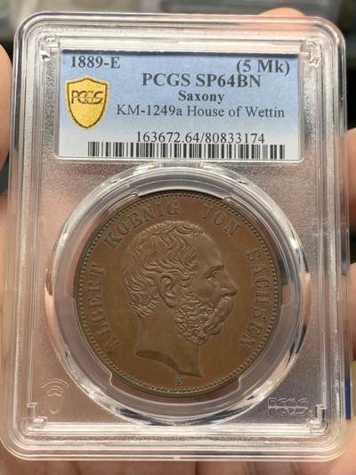 《竞宝斋》第429场 周日，周一，周二 3场连拍 （全场包邮） PCGS SP64BN 德国萨克森1889年韦廷王朝800周年5马克铜币