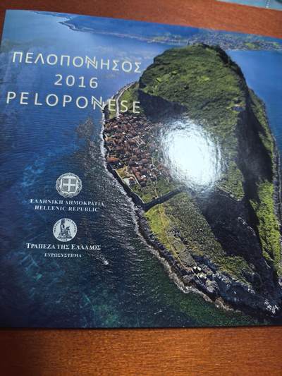 长老汇马年精选第七场拍卖 - 2016希腊伯罗奔尼撒欧元8枚套币，卡装