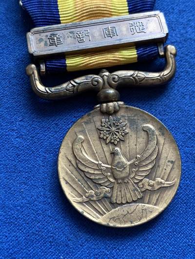 《竞宝斋》第429场 周日，周一，周二 3场连拍 （全场包邮） 国境事变章 总重约29.3克 细节见图