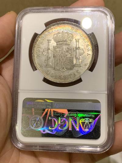 《竞宝斋》第429场 周日，周一，周二 3场连拍 （全场包邮） NGC MS62 西班牙1899年阿方索少年头5比塞塔 银币 五彩包浆美轮美奂 不容错过