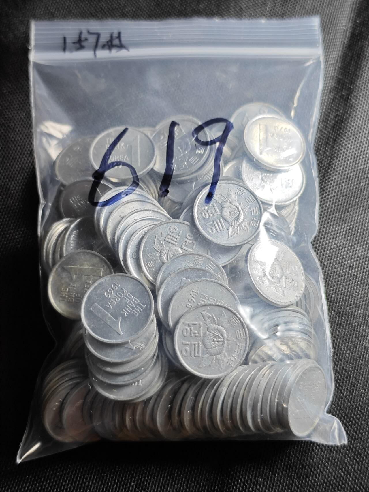 KK钱币收藏小铺  （套币 批量/好品散币 银币）专场  2月预留时间 周末发货  韩国木槿花1韩元一组157枚一组 各种年份 含好品