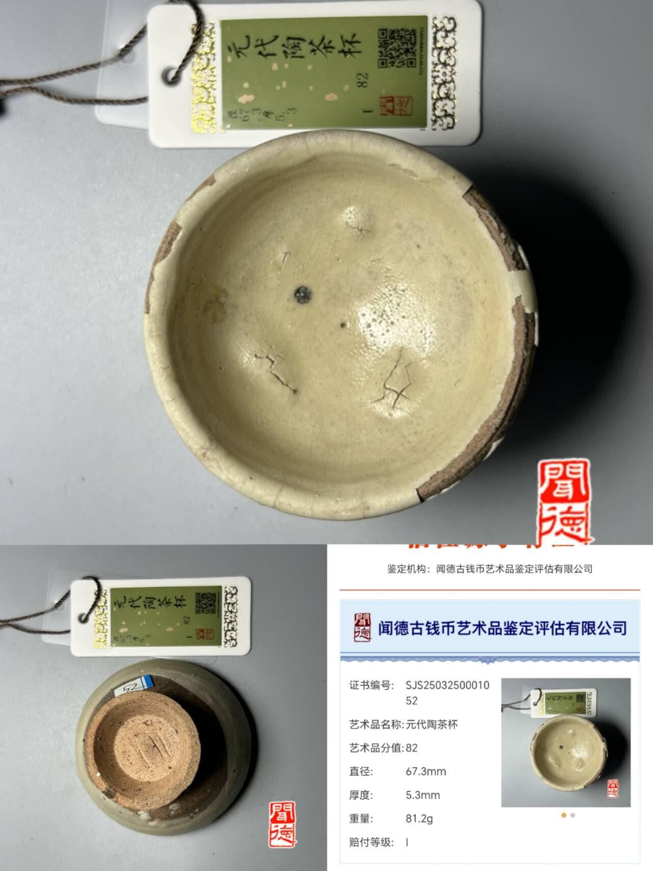 正常的杂件 之前鸽子的处理