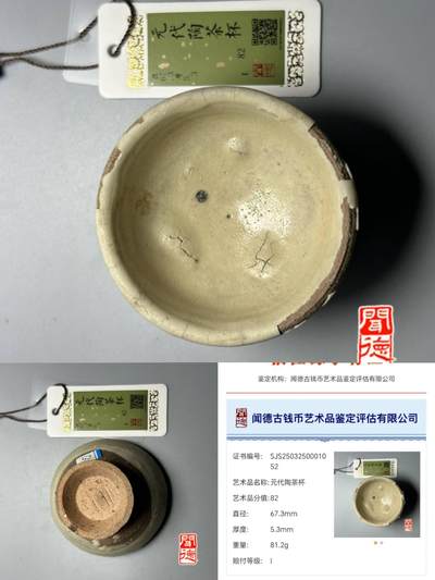 正常的杂件 - 之前鸽子的处理