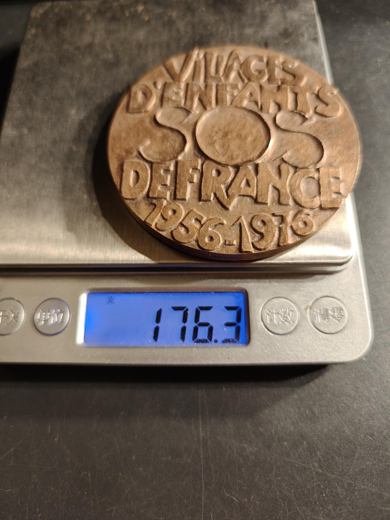 老王徽章第157期 法国SOS儿童村成立20周年大铜章     直径68mm.   重量176.3g