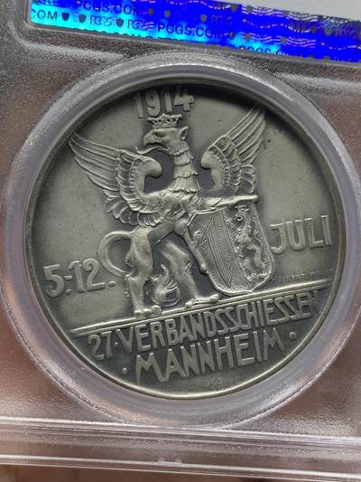 《竞宝斋》第429场 周日，周一，周二 3场连拍 （全场包邮） PCGS SP63 德国 1914年 曼海姆射击节大银章 精美大气 高浮雕 加厚盒