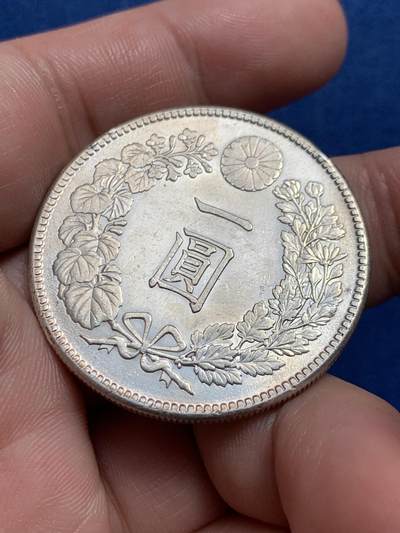 《竞宝斋》第429场 周日，周一，周二 3场连拍 （全场包邮） 日本1912年明治四十五年龙洋壹元银币