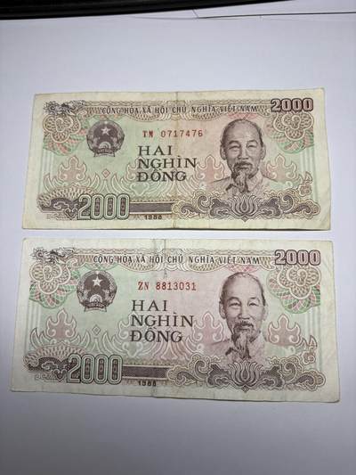 2025年集古藏今外币拍卖第九期-第10场—（总第280拍-纸币专场），本期拍完结算一次，发货时间2-3天，休息几天后继续新的一期拍卖。 - 越南2000盾2张
