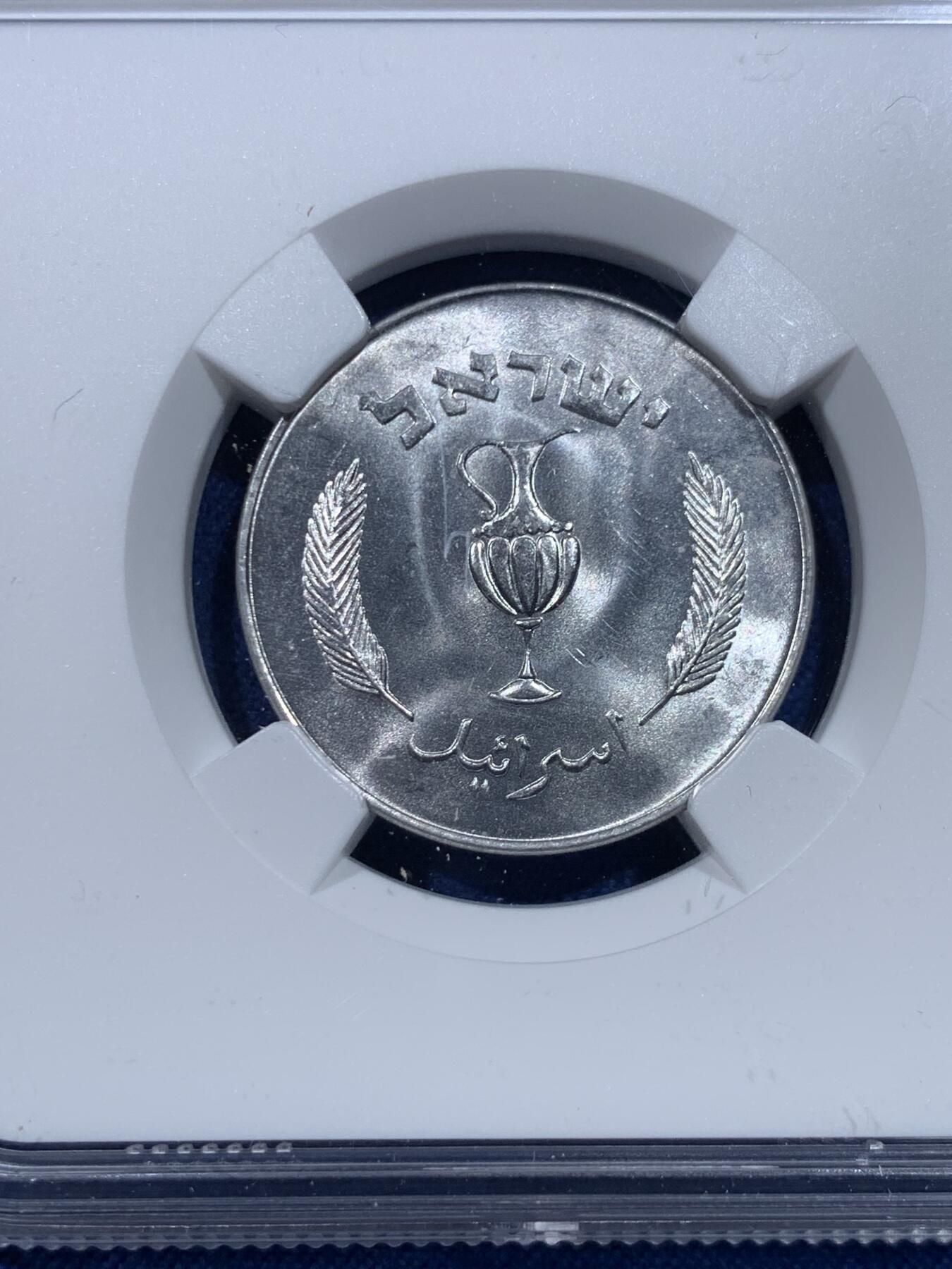 《竞宝斋》第429场 周日，周一，周二 3场连拍 （全场包邮） 两枚一组 NGC MS64RB/MS64 1949/1957以色列10普鲁塔铜币/铝币 以色列早期硬币MS级少见！铝币容易腐蚀划伤 高分不易！