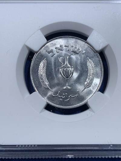 《竞宝斋》第429场 周日，周一，周二 3场连拍 （全场包邮） 两枚一组 NGC MS64RB/MS64 1949/1957以色列10普鲁塔铜币/铝币 以色列早期硬币MS级少见！铝币容易腐蚀划伤 高分不易！