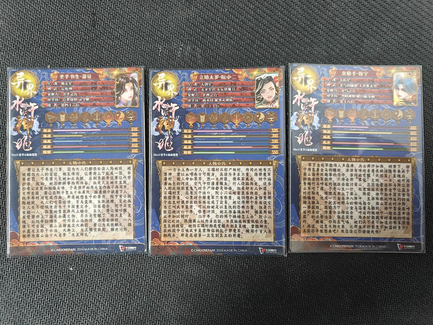 天玑星卡拍第130期《10.20周一截拍》持续收拍收评中 满赠卡需备注