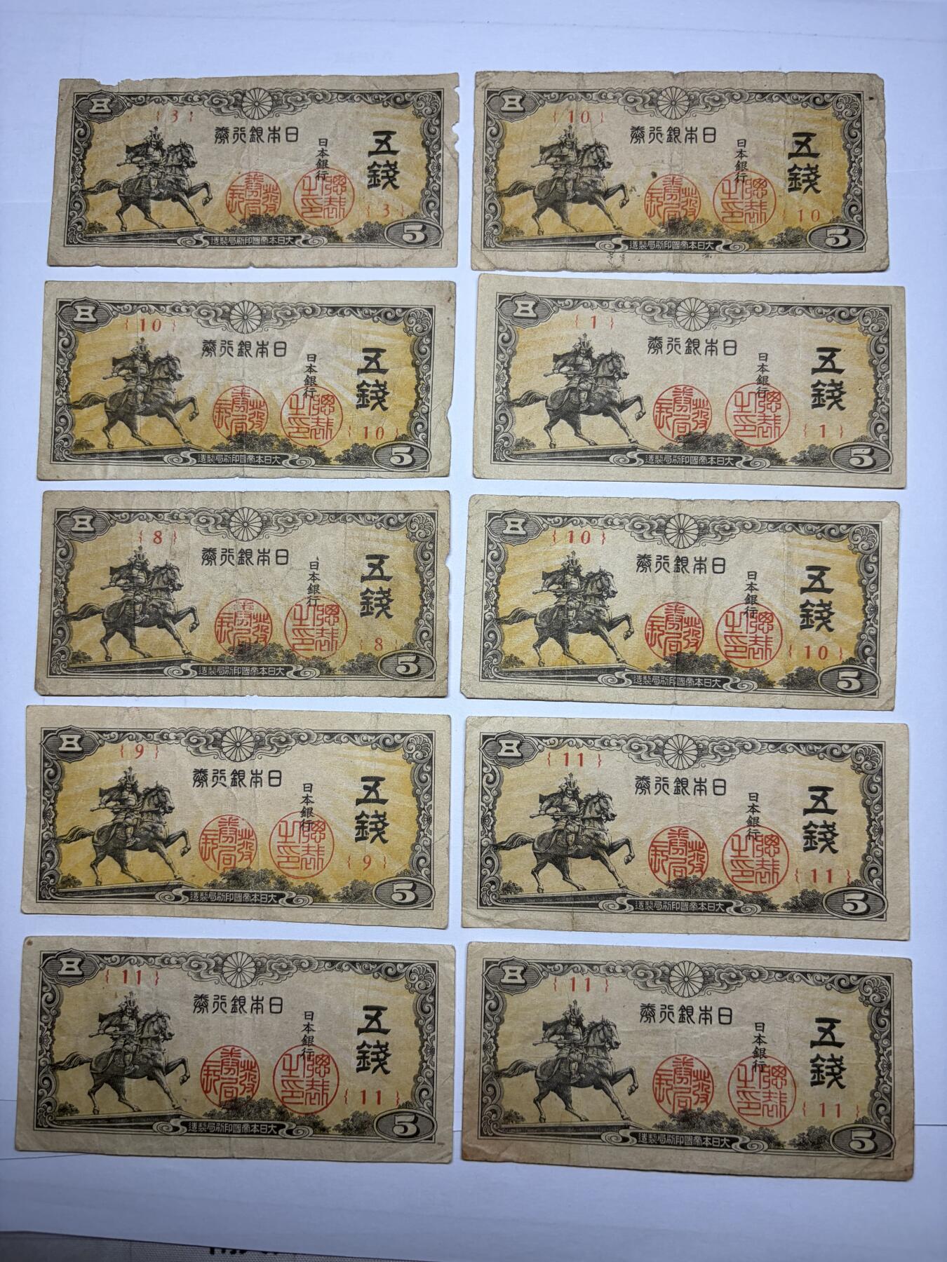 2025年集古藏今外币拍卖第九期-第10场—（总第280拍-纸币专场），本期拍完结算一次，发货时间2-3天，休息几天后继续新的一期拍卖。