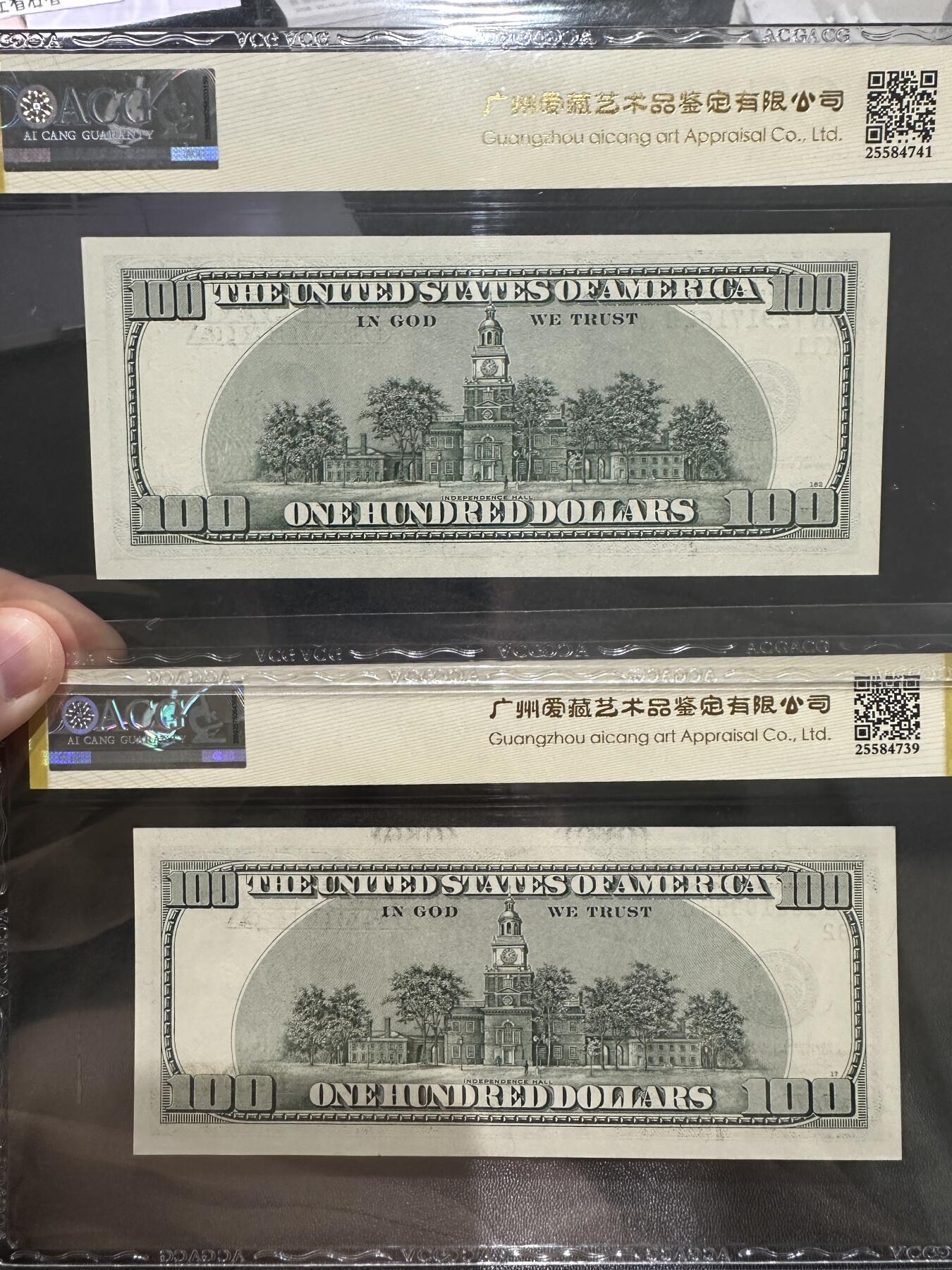 《外钞收藏家》第五百七十六期（精选场）（本平台长期征集拍品、欢迎藏友们联系合作）