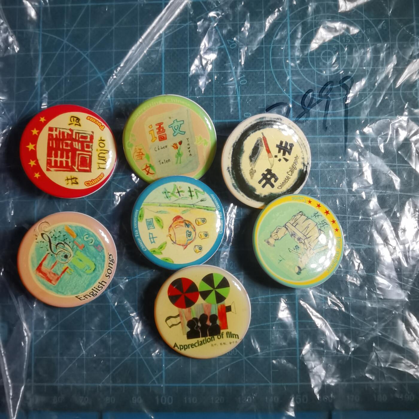 沼泽如烟--第878场 胸章一堆
