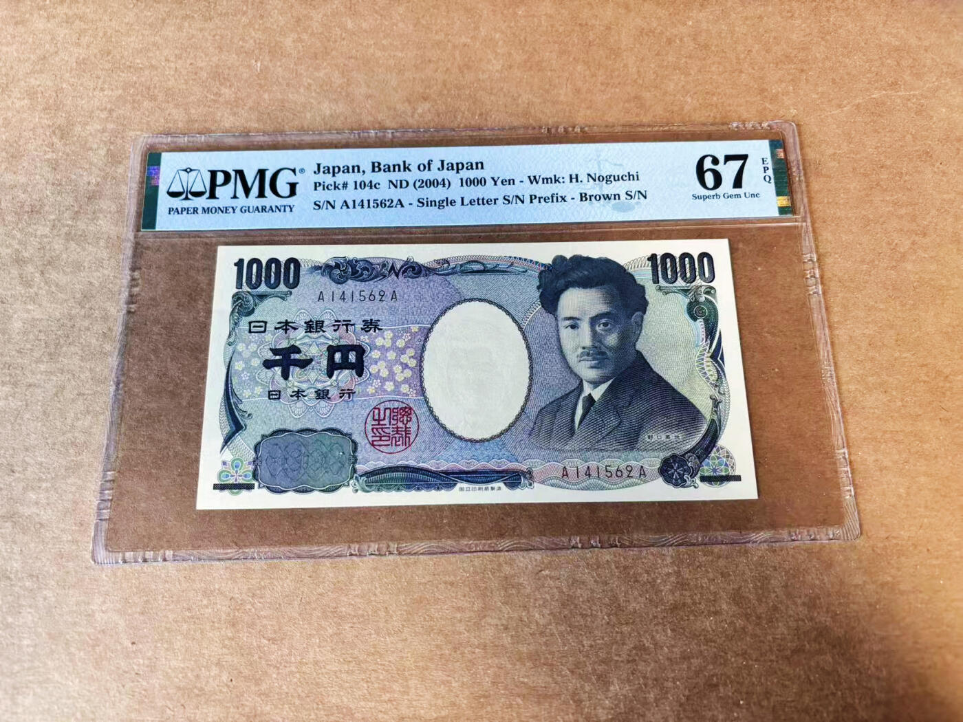 【Blue Auction】世界纸币精拍第739期——18级TOP拍卖/信誉/品质/专业/高效💫  【AA】日本 2004年1000元 PMG67EPQ