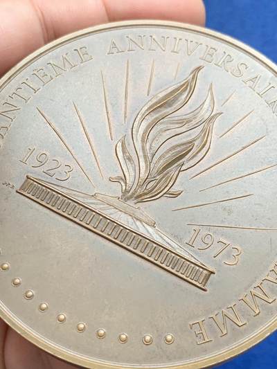 《竞宝斋》第429场 周日，周一，周二 3场连拍 （全场包邮） 巴黎凯旋门点燃圣火五十周年纪念大铜章 259.7克 80.5mm 丰饶角铜标