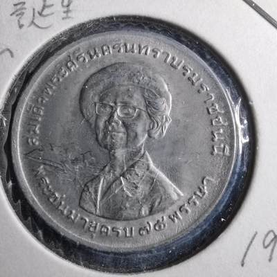 沼泽如烟--第879场 - 泰国纪念币