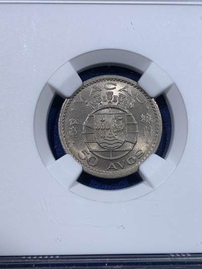 《竞宝斋》第429场 周日，周一，周二 3场连拍 （全场包邮） NGC MS65 澳门1952年5毫 首年且独年 卷拆