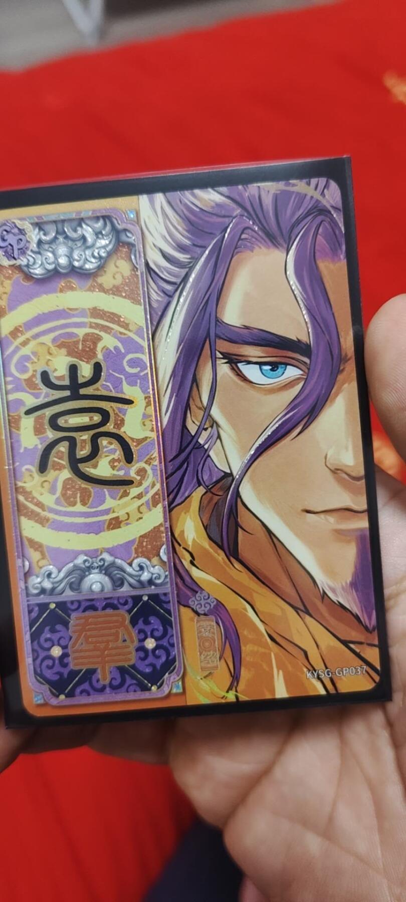 秋原瞳的小店第二十五期（持续收拍，时光冉冉，又是即将带走🍁🍁🍁飘落🌨️🌨️🌨️的季节，一大批好物正在路上，敬请期待） 卡游三国gp——袁绍