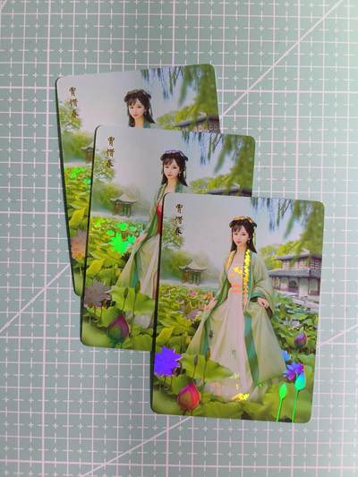 C先生卡牌 第14期 《神州百花谱》《Art系列》《人间传》持续收拍品中... - 【彩闪】燎原《梦回红楼》贾惜春 三渐变
