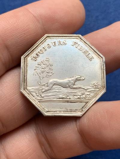 《竞宝斋》第429场 周日，周一，周二 3场连拍 （全场包邮） 法国海妖八角系列银章之二，30mm，13.85克，油灯边铭，正面为三个从水面跃出的海妖，背面为原野中奔跑的猎犬。传说海中常常能见到用歌声勾人魂魄的海妖，而海员带忠诚的狗狗上船，关键时刻会用吠叫声吓退海妖，稀少原铸