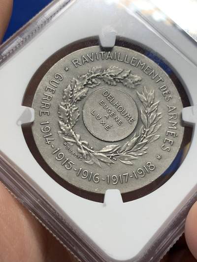 《竞宝斋》第429场 周日，周一，周二 3场连拍 （全场包邮） NGC MS64 法国 1918年 花环少女玛丽安娜军事贡献银奖章，表彰一战中的军事贡献，整体状态极佳