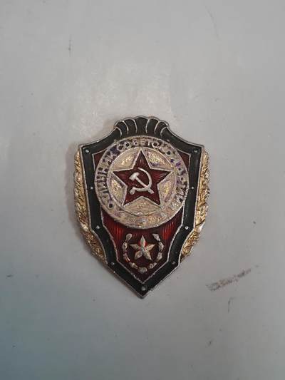 韵星假日拍卖第二十八期 -- Rimey Holidays Auction 28 - 苏联陆军优秀证章