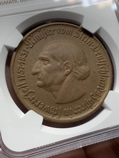 《竞宝斋》第429场 周日，周一，周二 3场连拍 （全场包邮） NGC MS62BN 德国紧急状态币 1921年10马克铜币 大直径小面值