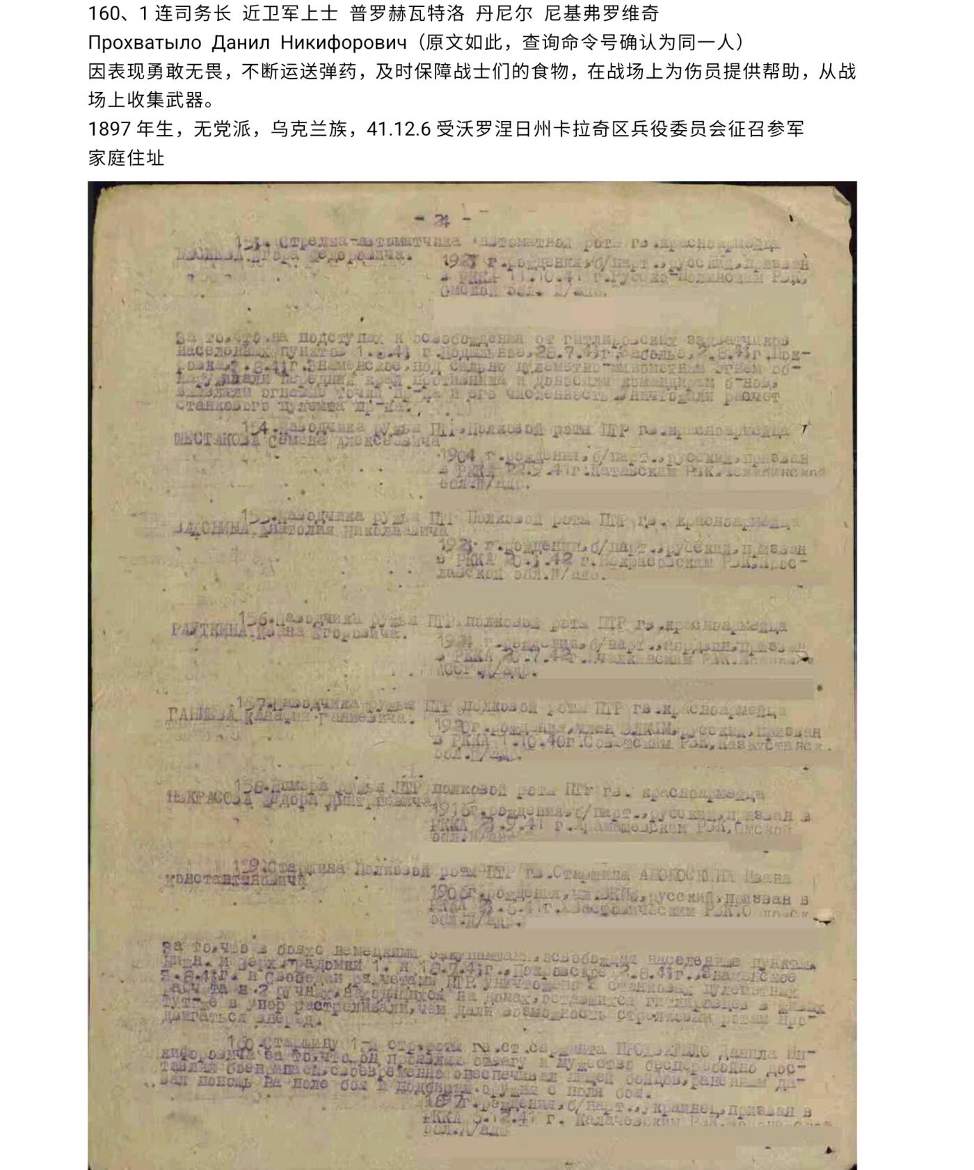 各国勋章奖章拍卖第42期