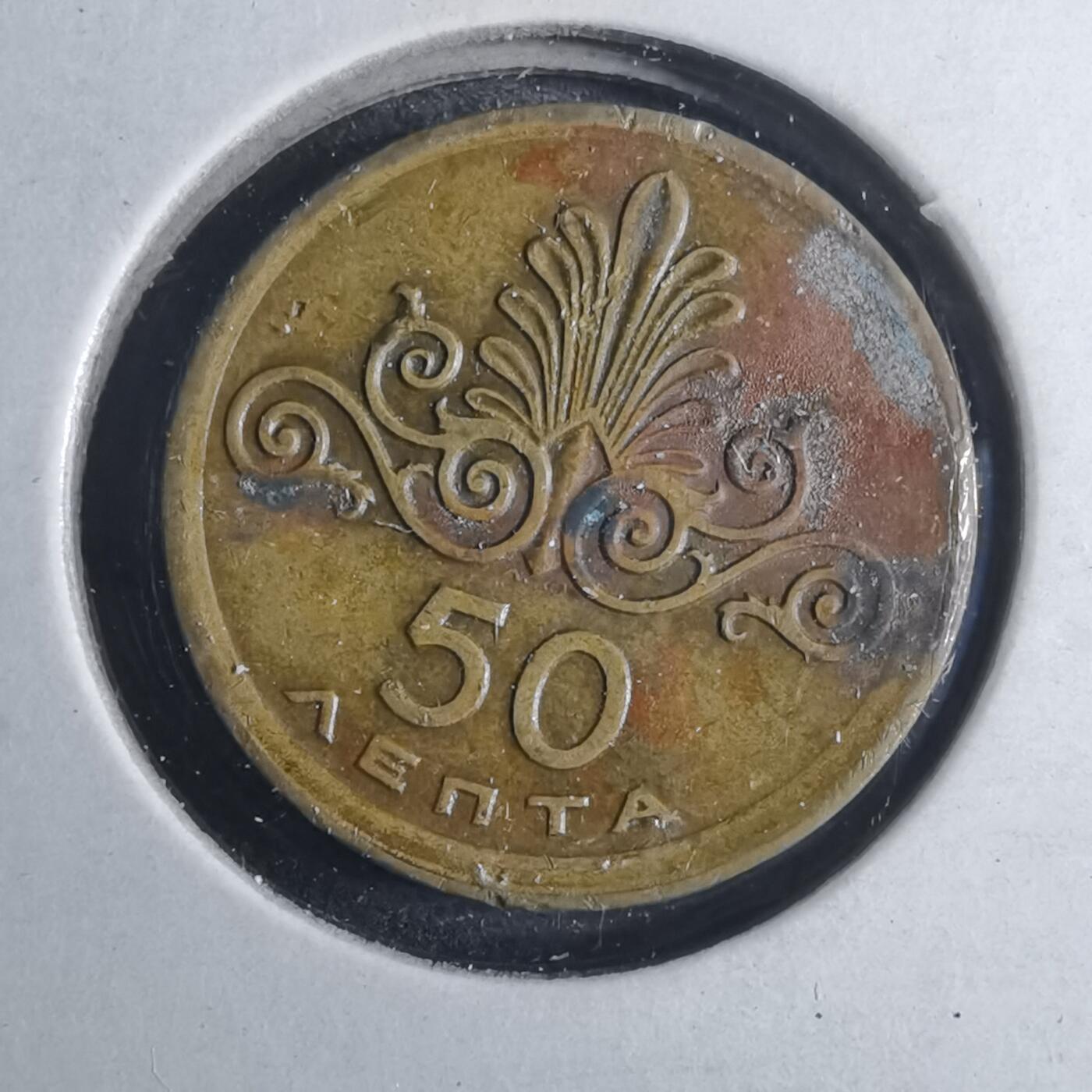 沼泽如烟--第879场 希腊1973年50雷普塔