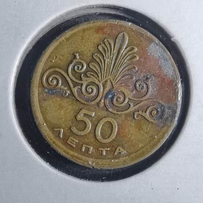 沼泽如烟--第879场 - 希腊1973年50雷普塔
