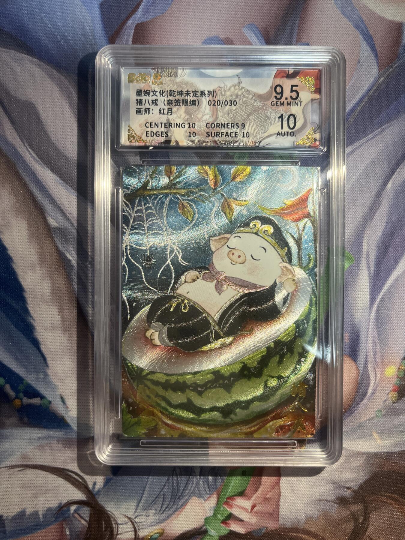 卡德曼、燎原、范特卡、昆仑万象、墨婉文化、轩辕春秋、欢迎送拍、免费出卡没坑位费没手续费