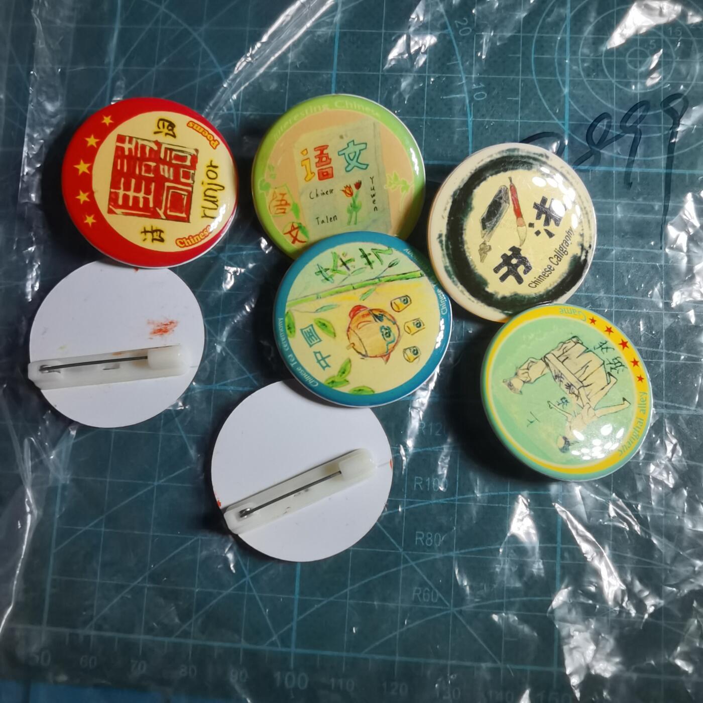 沼泽如烟--第878场 胸章一堆
