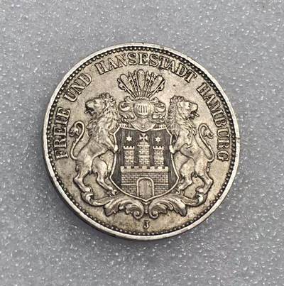 世界钱币专场拍卖 每周二开拍 - 1908年德国汉堡自由市双狮3马克流通银币