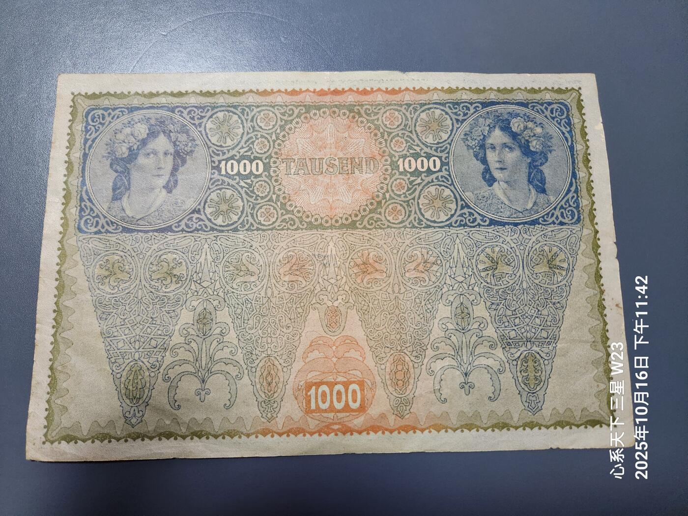 10月19号晚上8点 外国纸币自动截拍第44场 欧洲 奥地利1000克朗 1902年 红印大票幅 稀少 