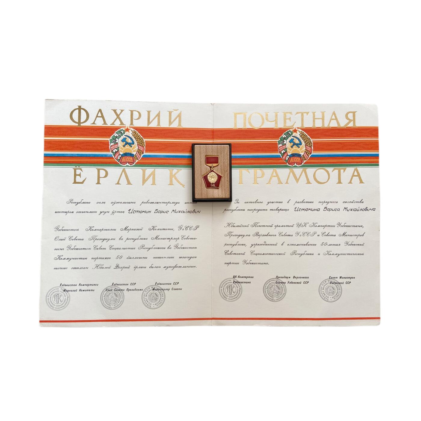 熹将军2025年秋冬小拍13 总54期