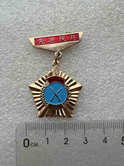 真品像章、纪念章2 - 真品像章、纪念章