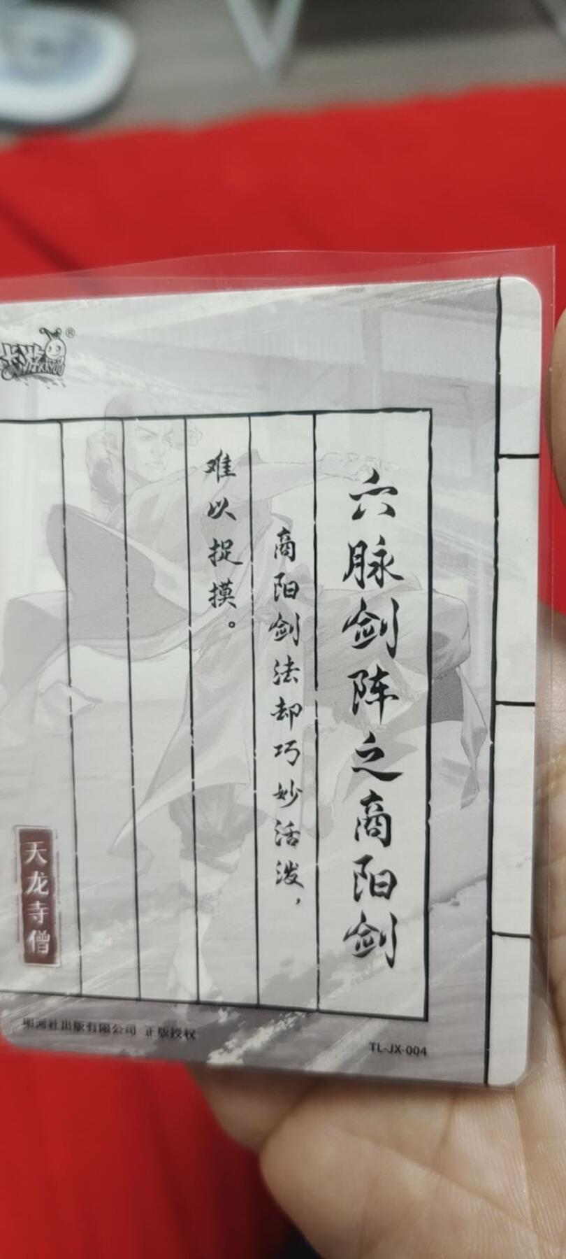 秋原瞳的小店第二十五期（持续收拍，时光冉冉，又是即将带走🍁🍁🍁飘落🌨️🌨️🌨️的季节，一大批好物正在路上，敬请期待）