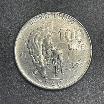 回流1019 - 意大利🇮🇹1979年100里拉FAO纪念币
