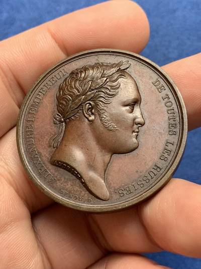 《竞宝斋》第429场 周日，周一，周二 3场连拍 （全场包邮） 1814年沙皇亚历山大一世访问巴黎大铜章，法章和俄章的融合，经典品种，高分品相，37.8克，40.3mm，岁月久远表面有点油脂的感觉。