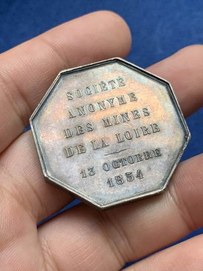 《竞宝斋》第429场 周日，周一，周二 3场连拍 （全场包邮） 法国卢瓦尔矿业公司纪念八角银质代币（纪念1854年公司成立） 38.45克 37.6mm 厚实克数大 非常少i按的品种 丰饶角银标