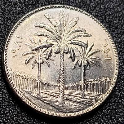 泉币菌-第111场-精品福利场 - 原光UNC 伊拉克 萨达姆执政时期异形币-50费尔-椰树版