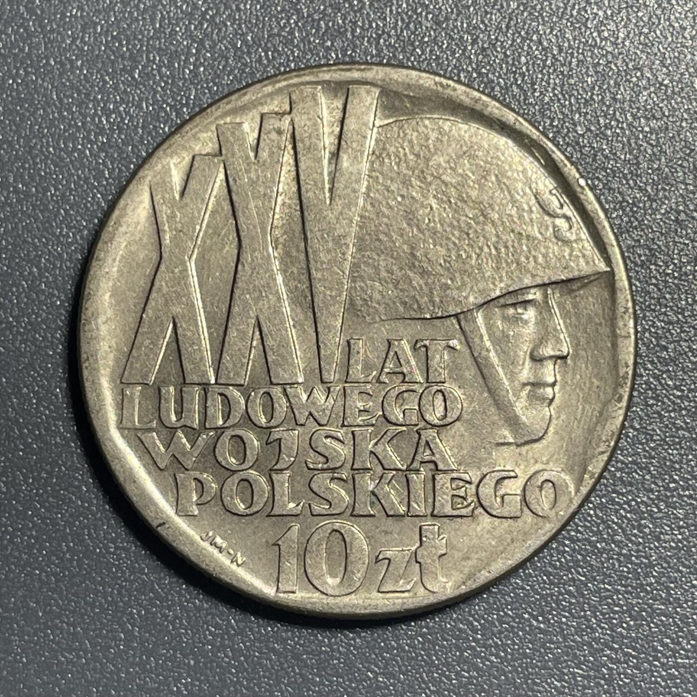 回流1019 波兰1968年10兹罗提硬币 波兰国防军建军25周年 28mm