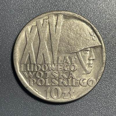 回流1019 - 波兰1968年10兹罗提硬币 波兰国防军建军25周年 28mm