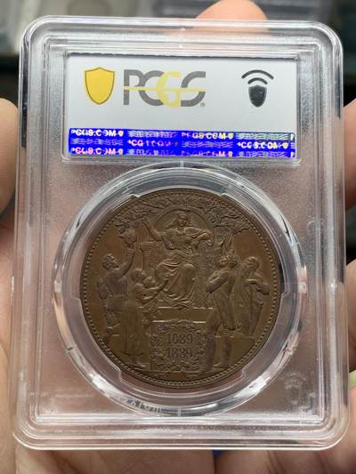 《竞宝斋》第429场 周日，周一，周二 3场连拍 （全场包邮） PCGS SP64BN 德国萨克森1889年韦廷王朝800周年5马克铜币